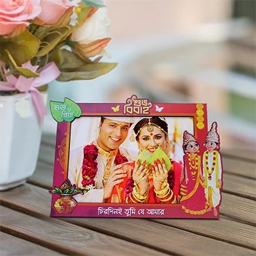Bengali Wedding Couple Photo frame